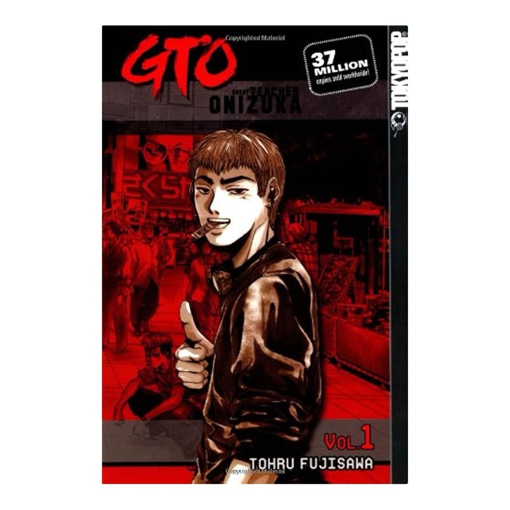 GTO VOLUME 1 GREAT TEACHER ONIZUKA MANGA (ENGLISH) RARE OUT OF PRINT